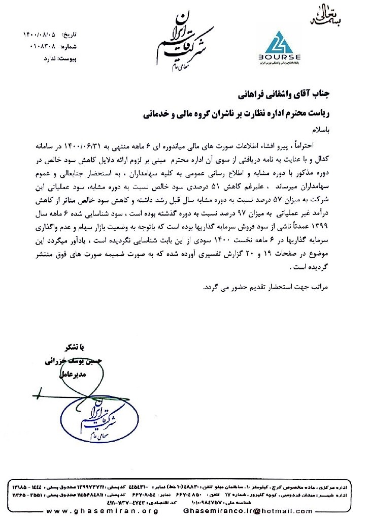 قاسم