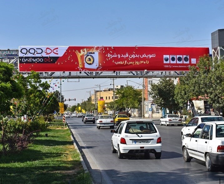 بیلبورد