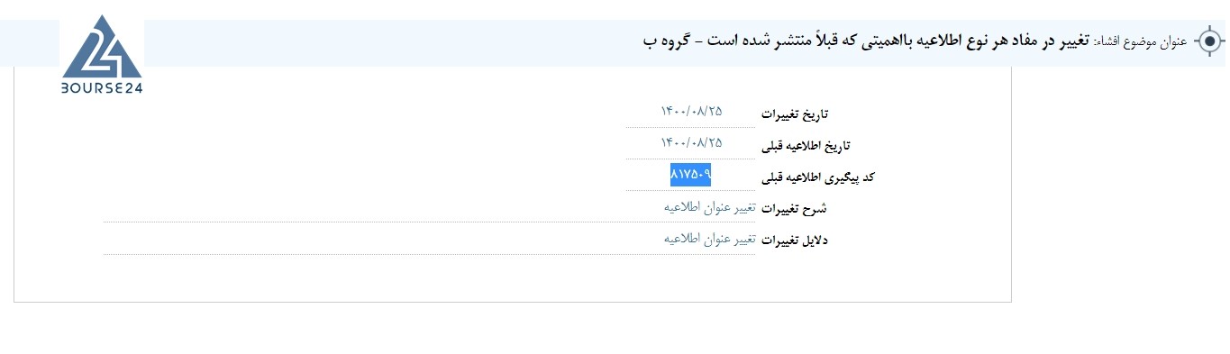 وگستر