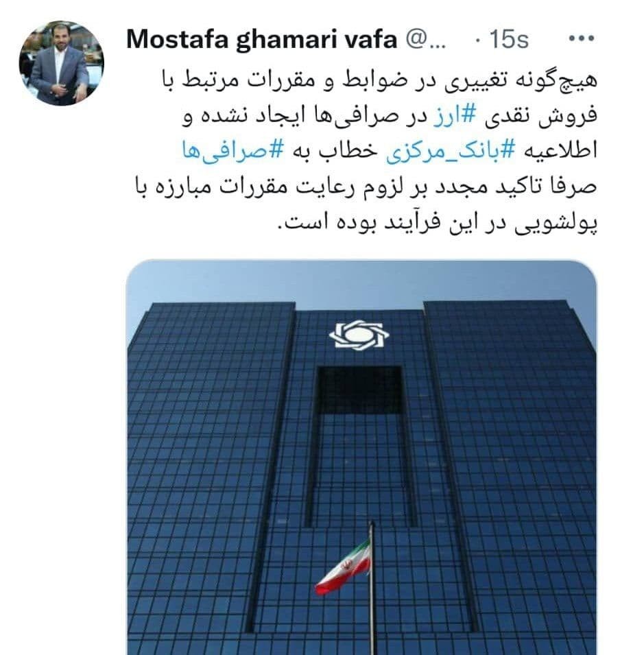 توییت
