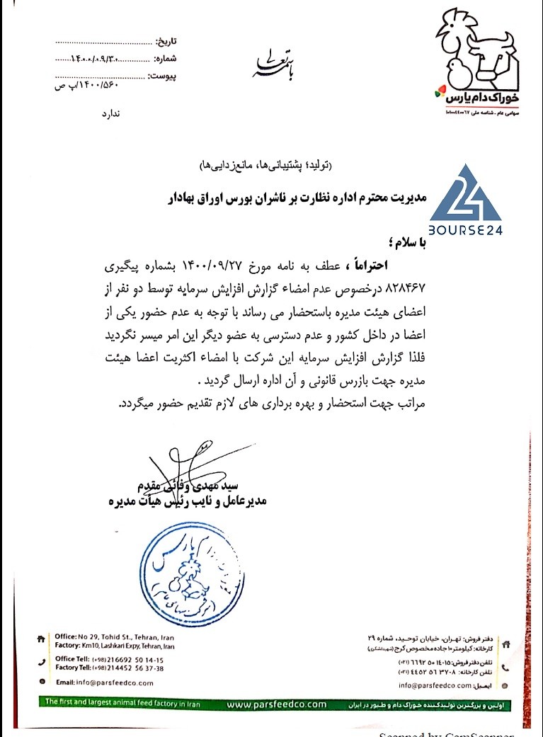 غدام