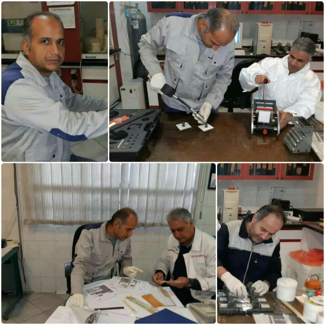 وسدید