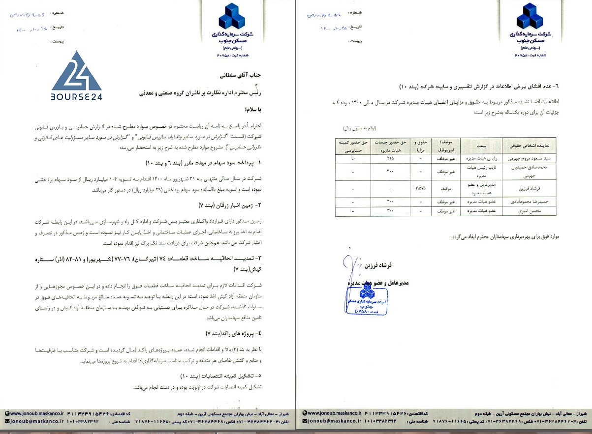 ثجنب