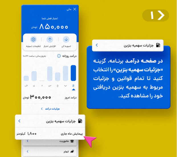 جدول