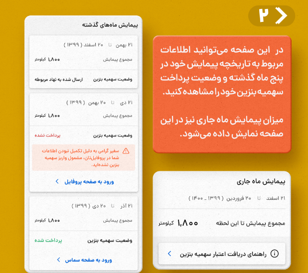 جدول