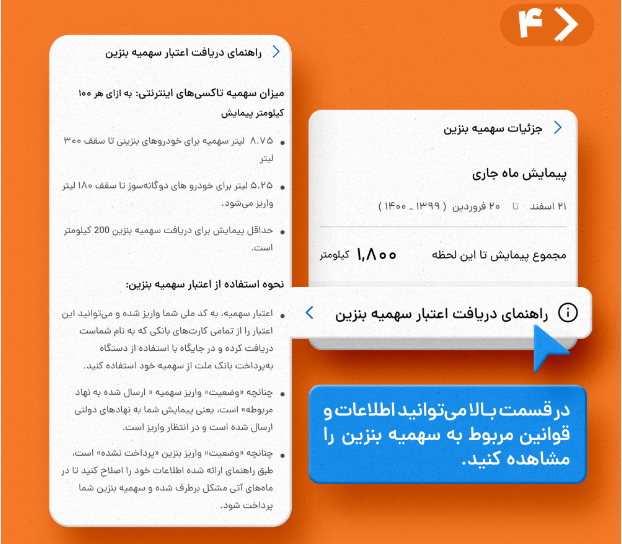 جدول