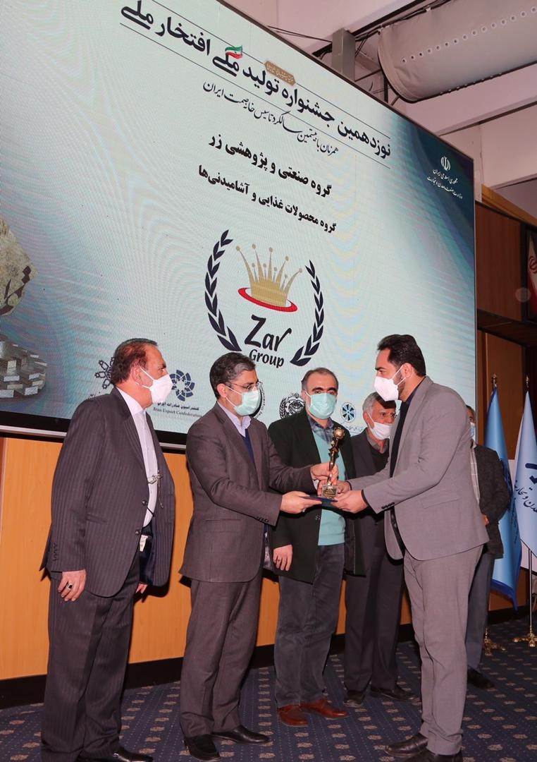 اخبار بورس 1400