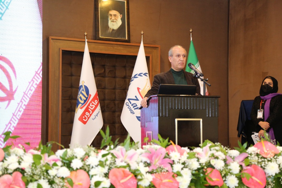 گروه صنعتی و پژوهشی زر