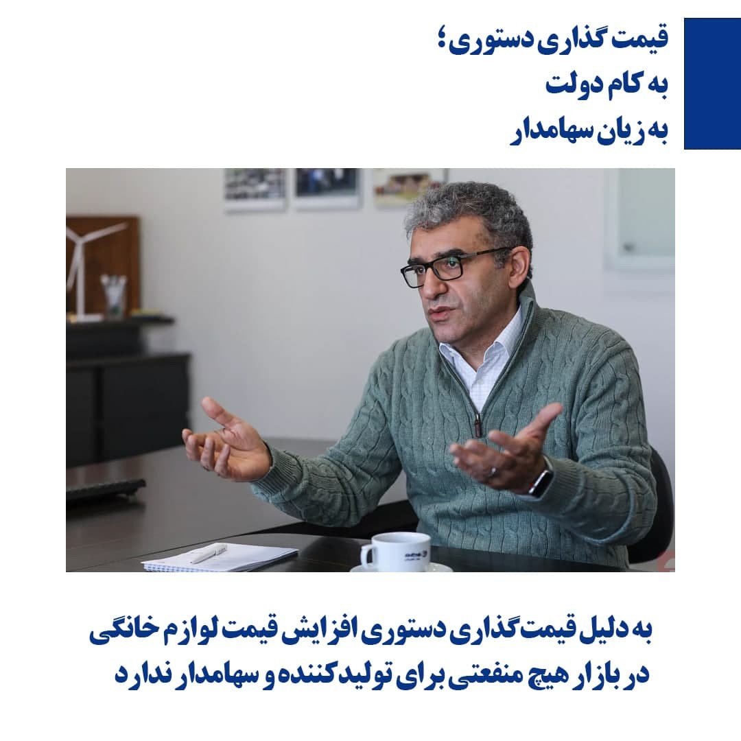 اخرین اخبار نماد مادیران