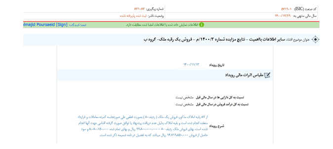 جدول