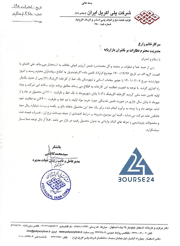 شپلی