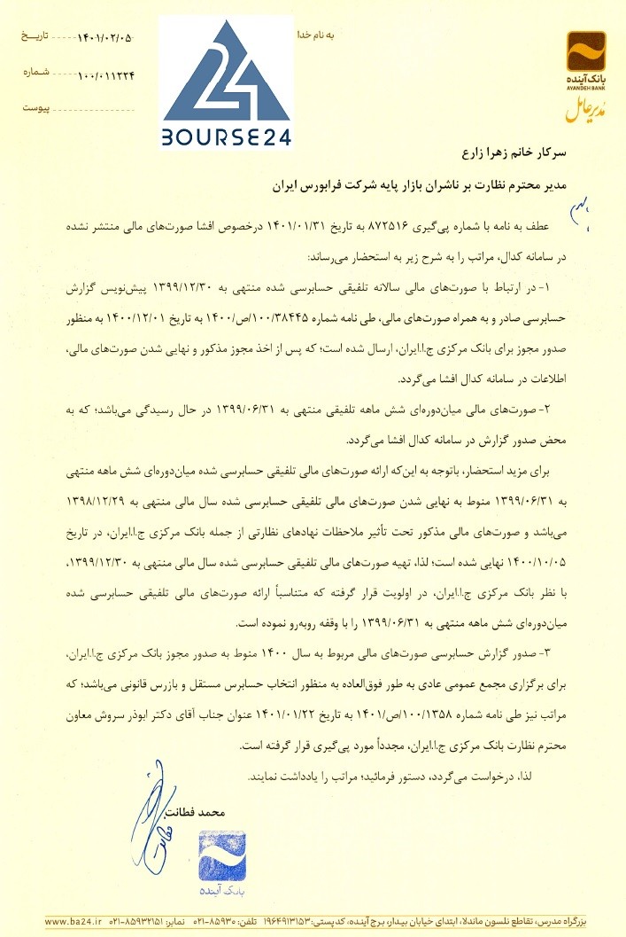 وایند