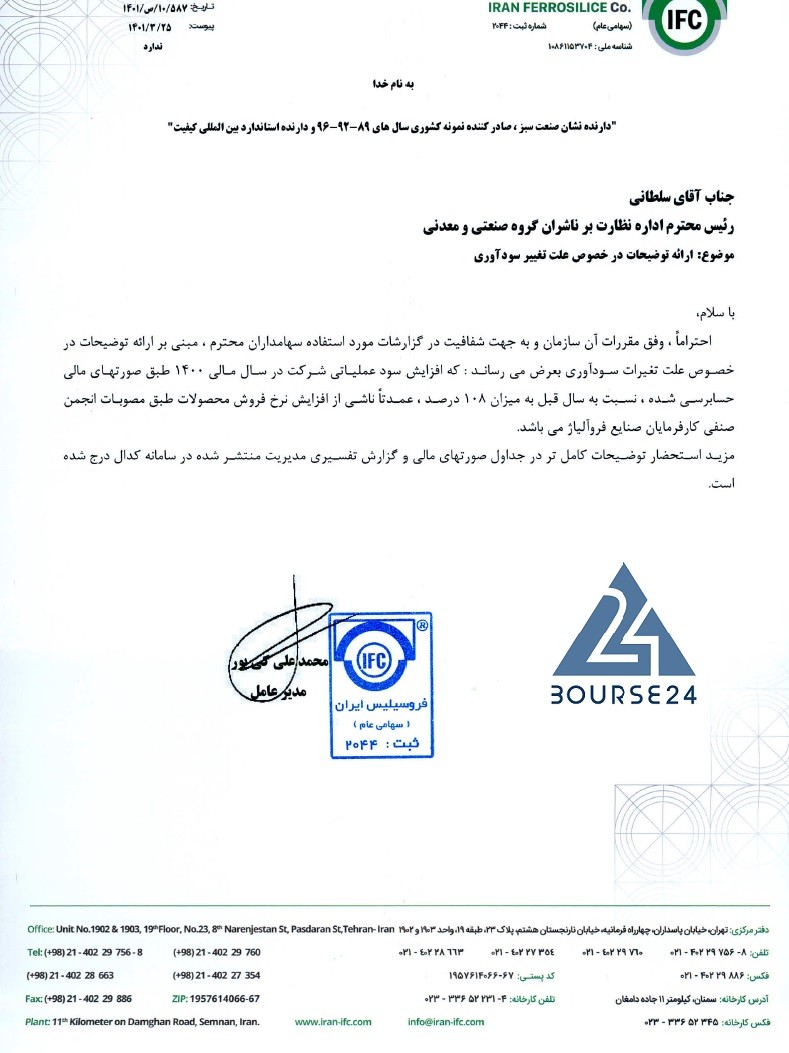 فروس