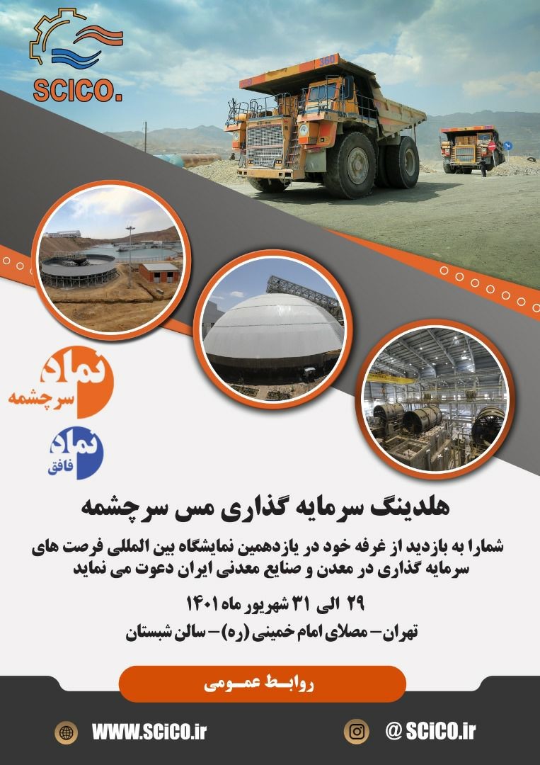 اسد