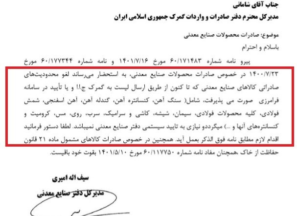 خاک
