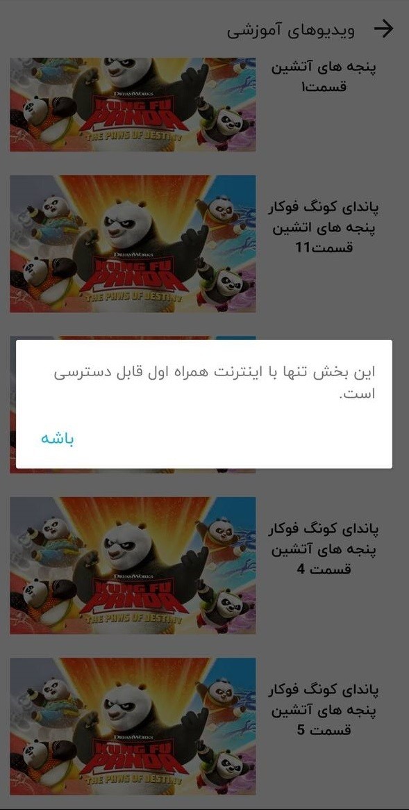 شادبوم