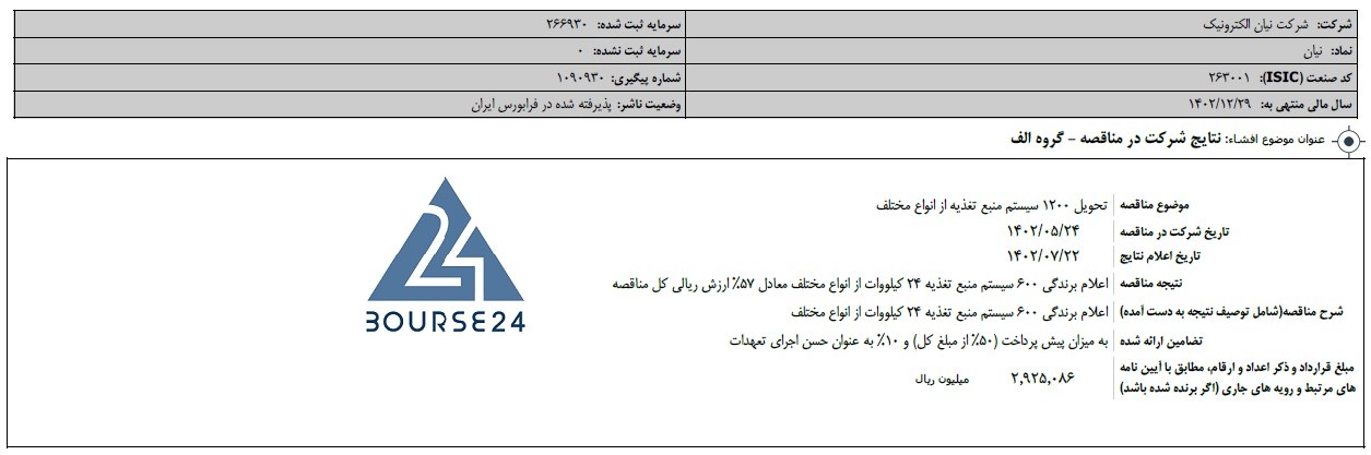 یب
