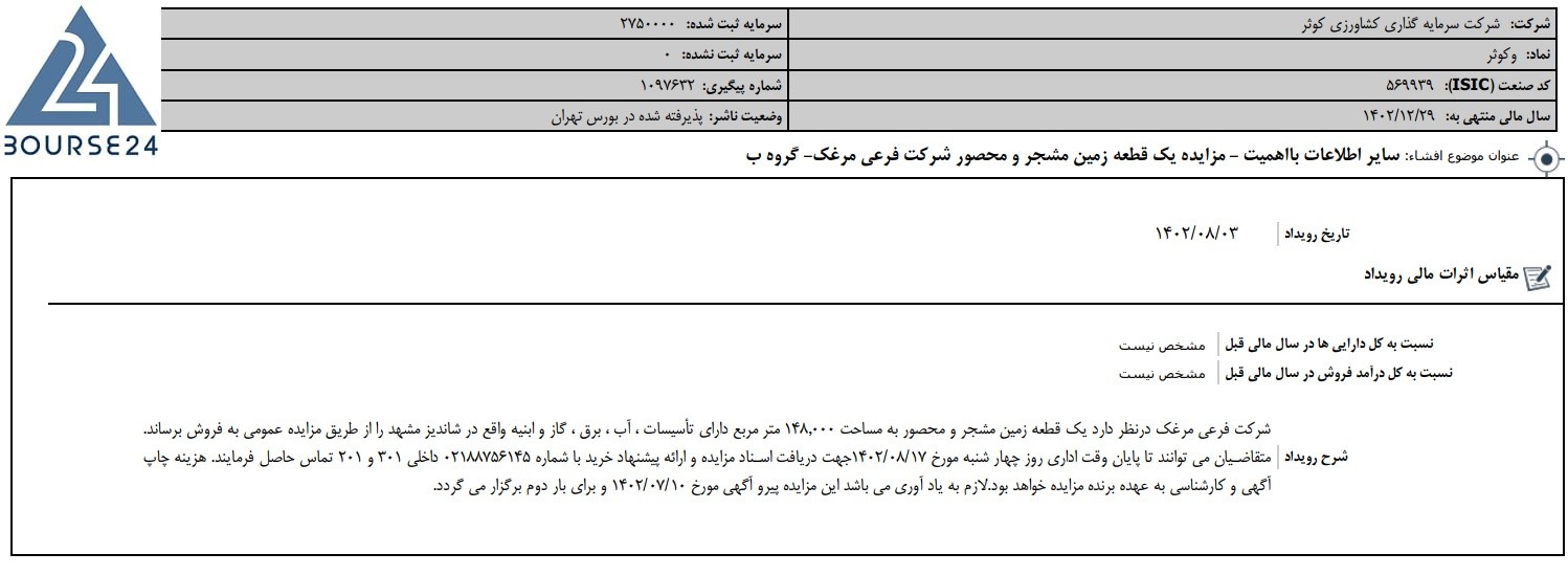 یب