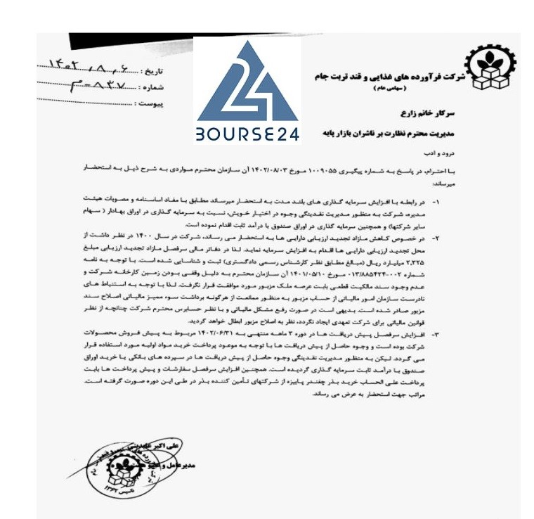 بی