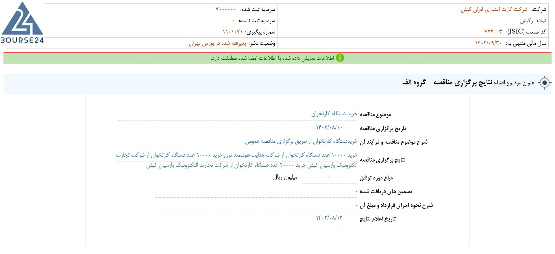 یب