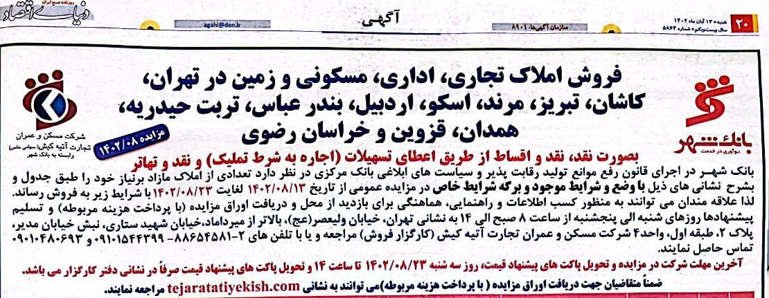 ر
