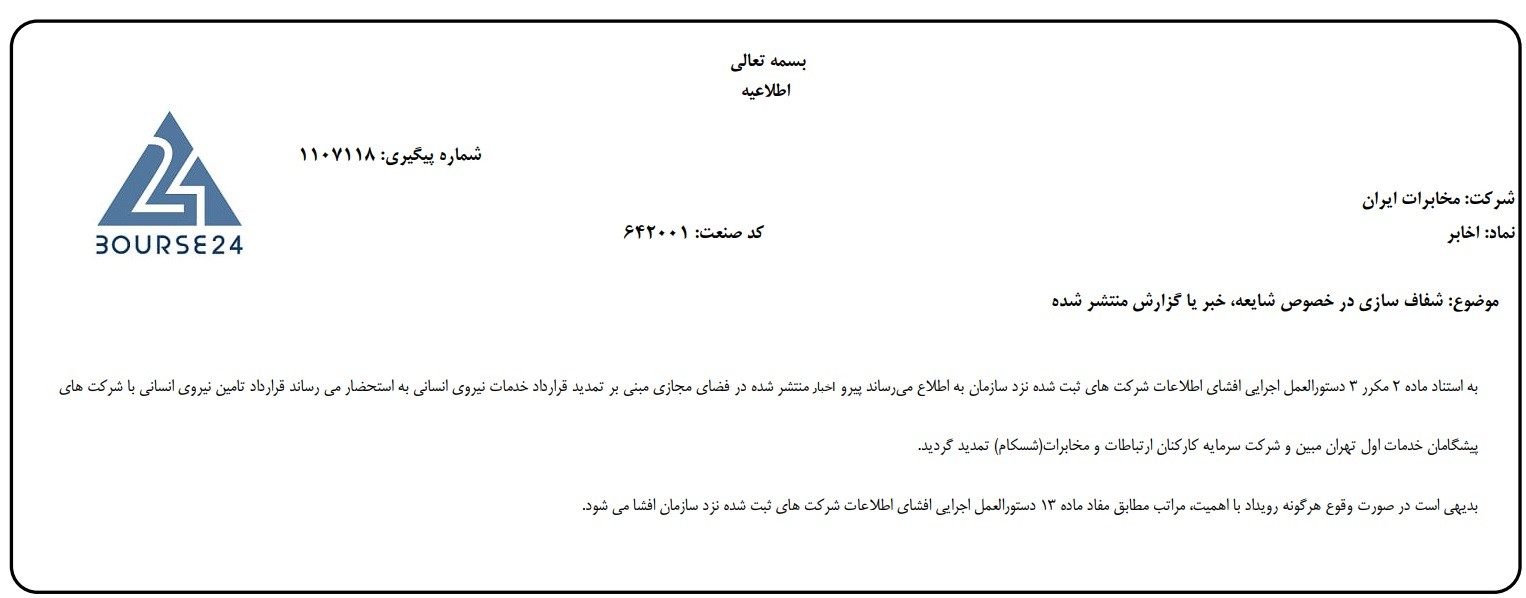 نن