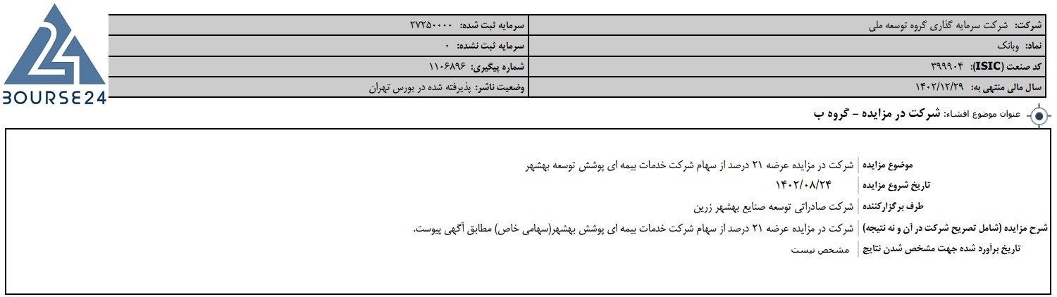 یب
