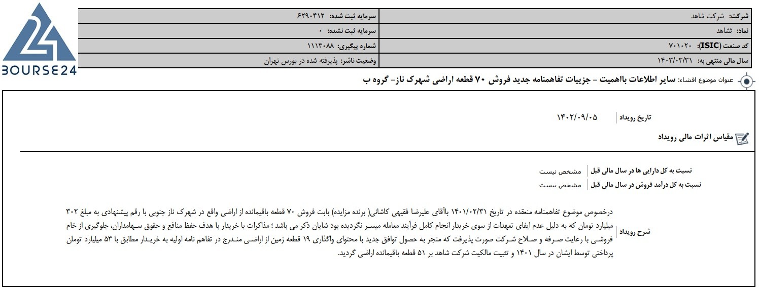 یب