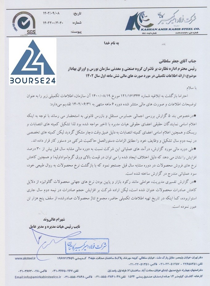 بی