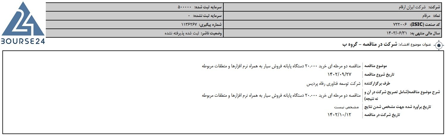 یب