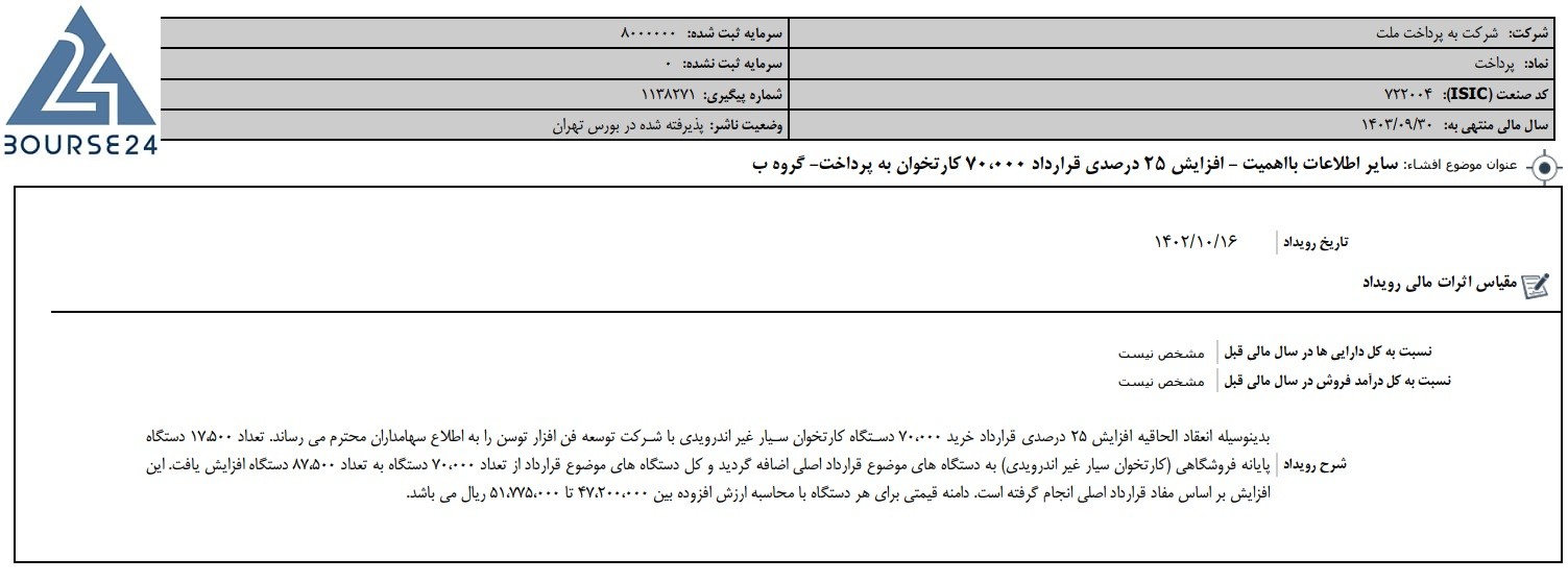 یب
