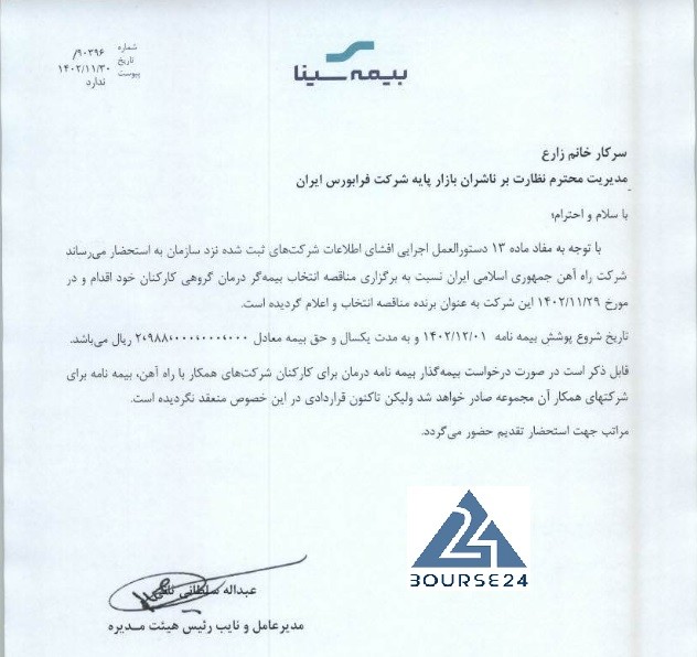 وسین