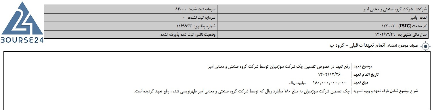 یب