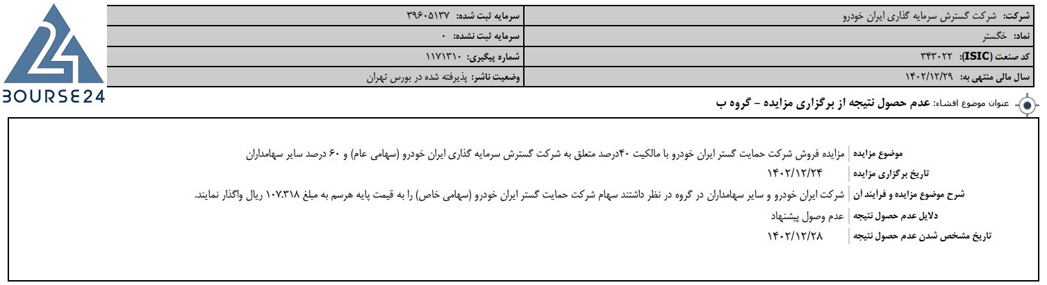 یب