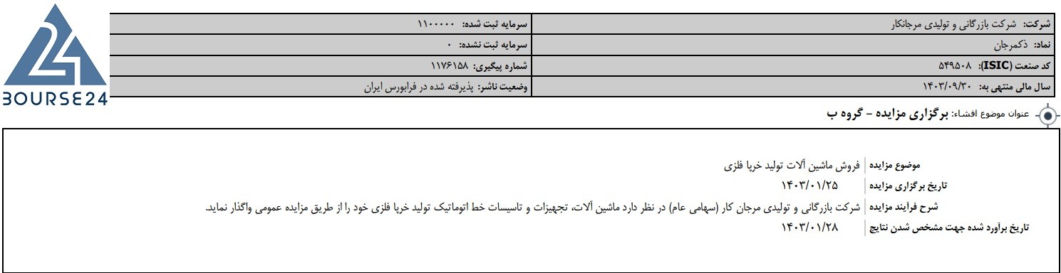 یب