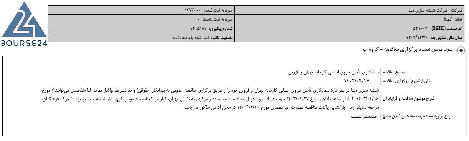 یب