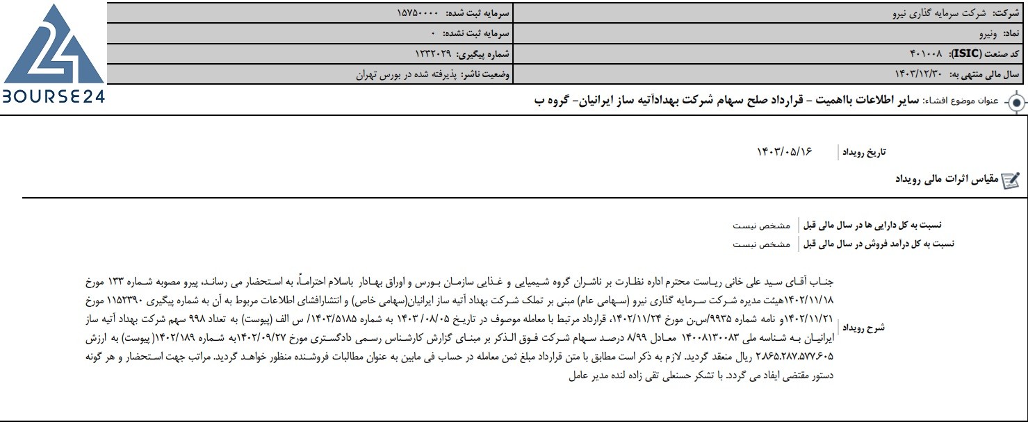 یب