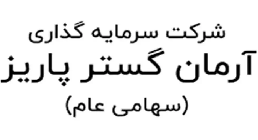 ف