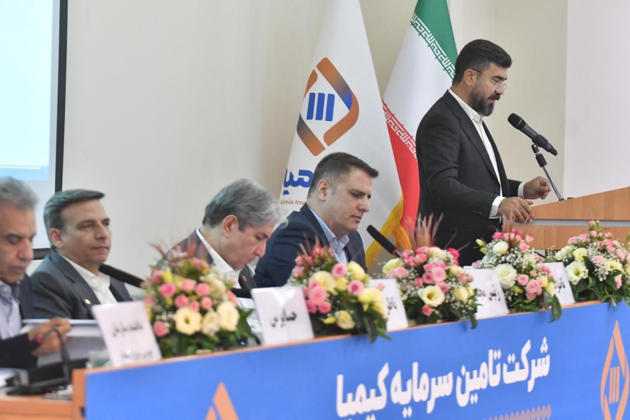 مجمع تکیمیا