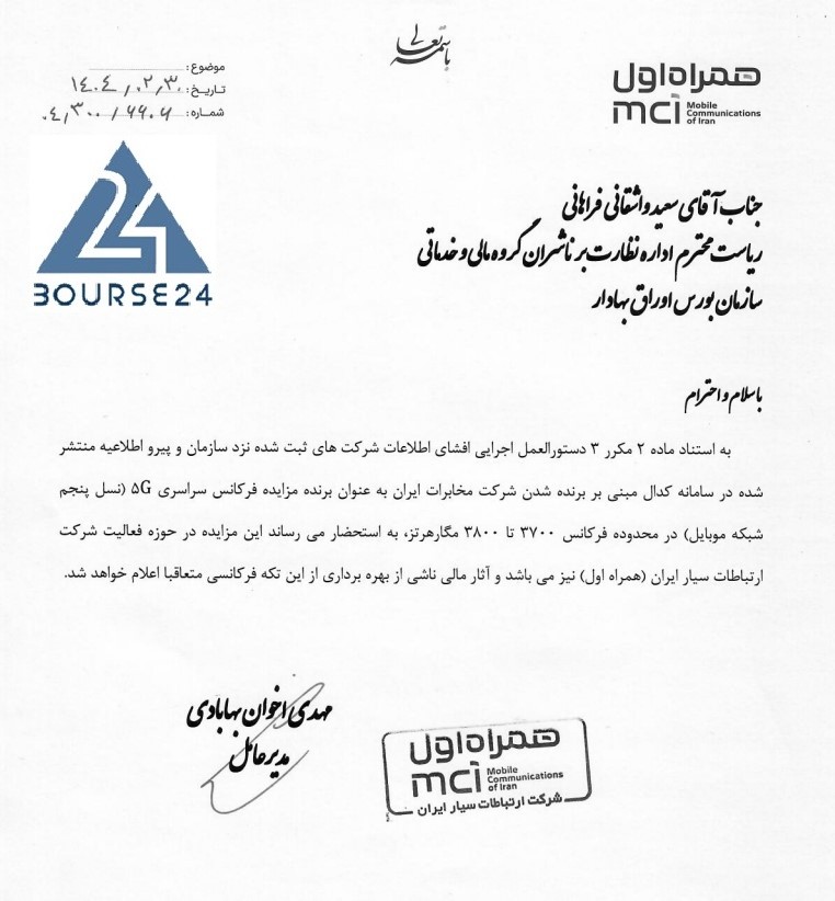 یبب
