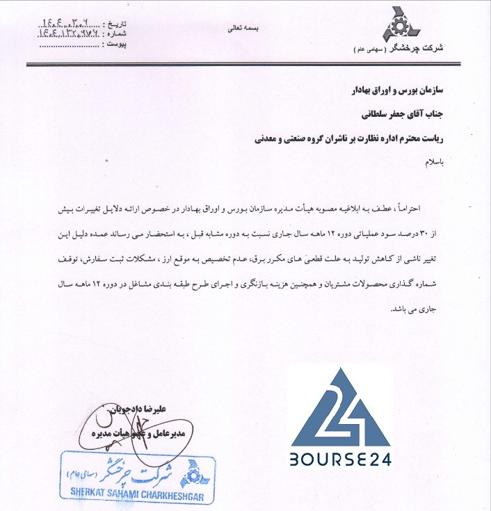 خ