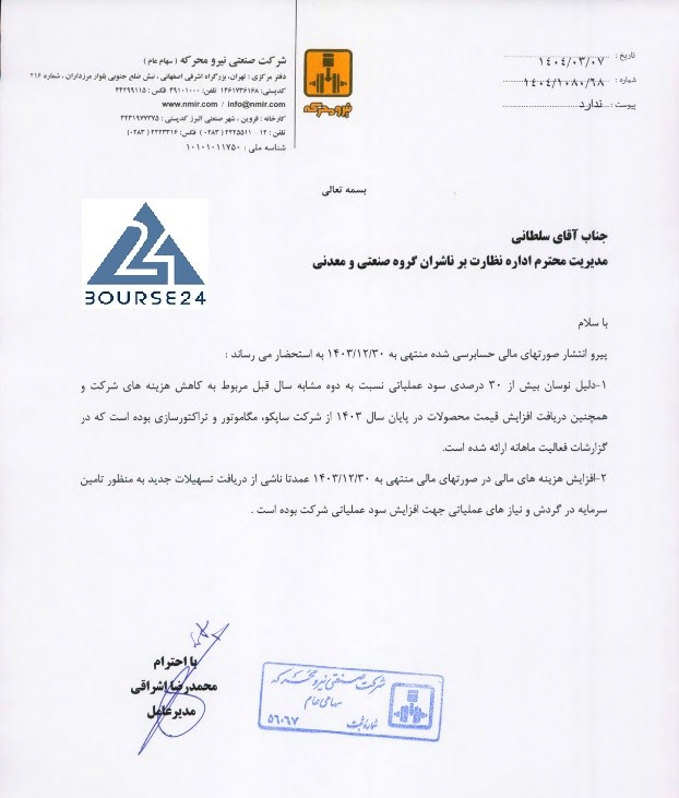 خ