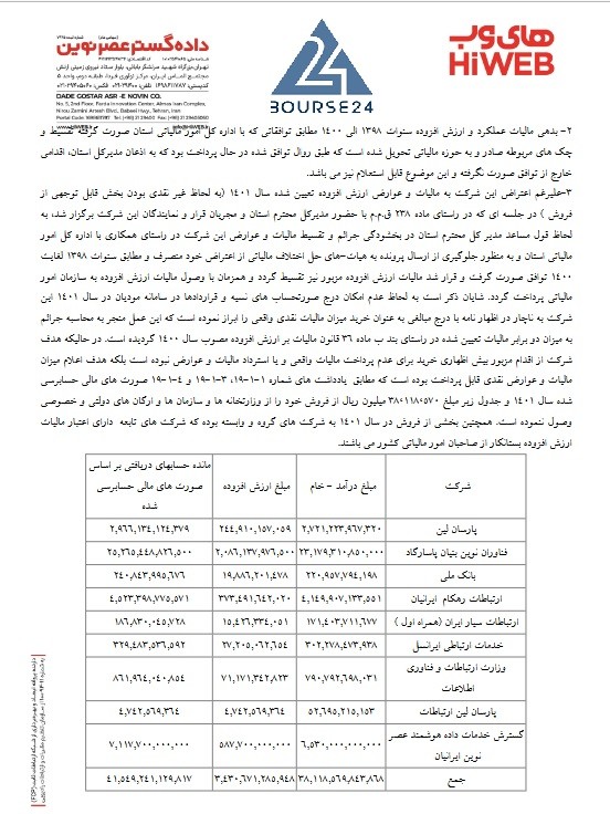 ه