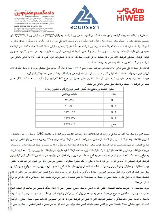 ه