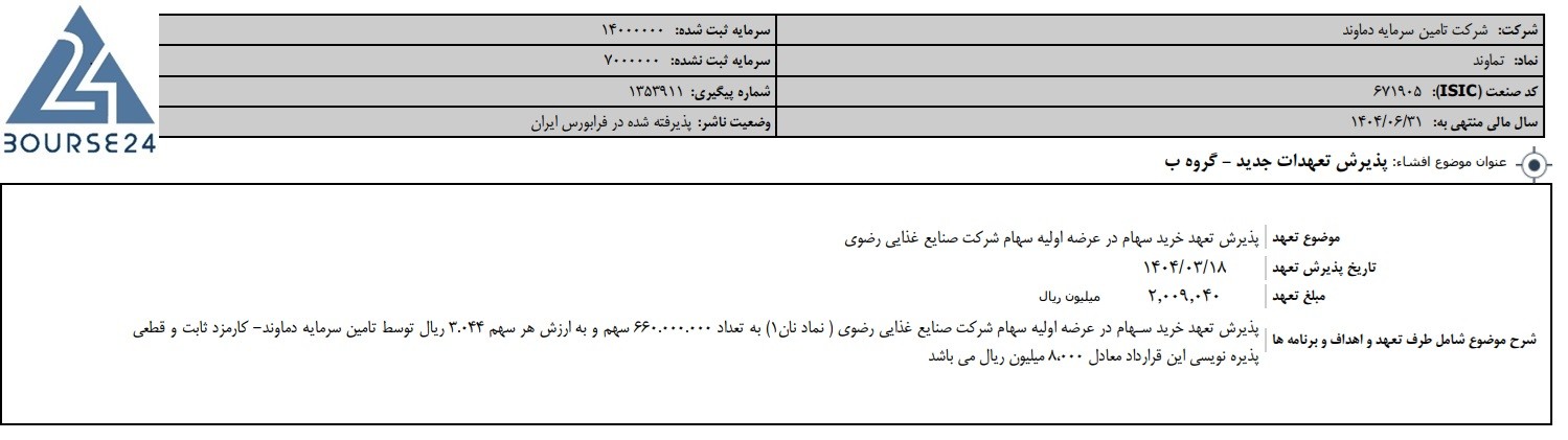 یب