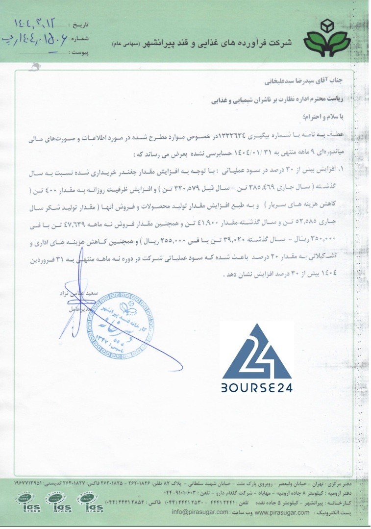 ق