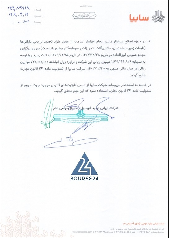 خ