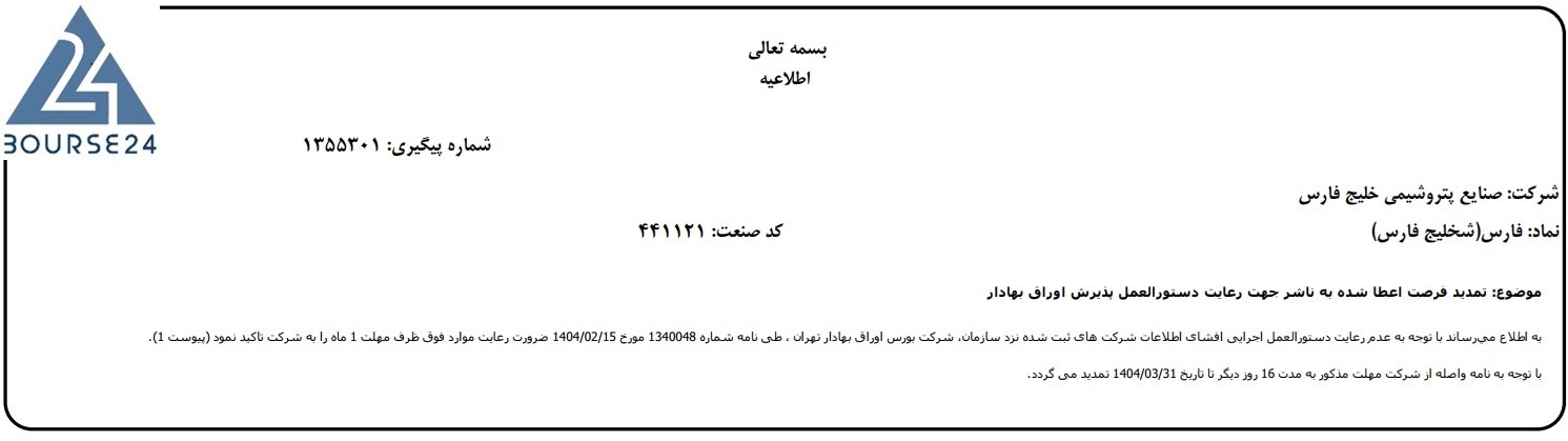 اف