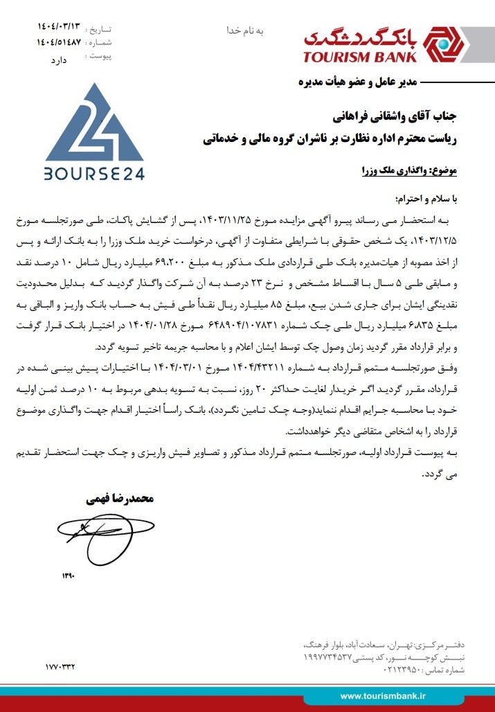 اب