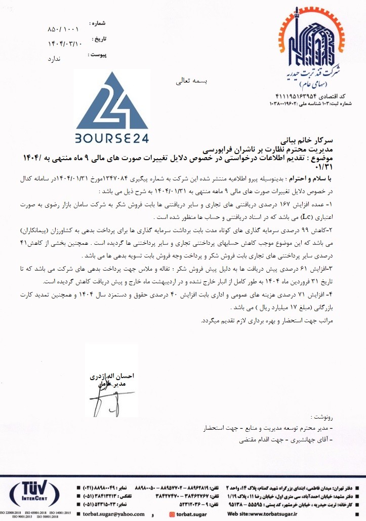 ق